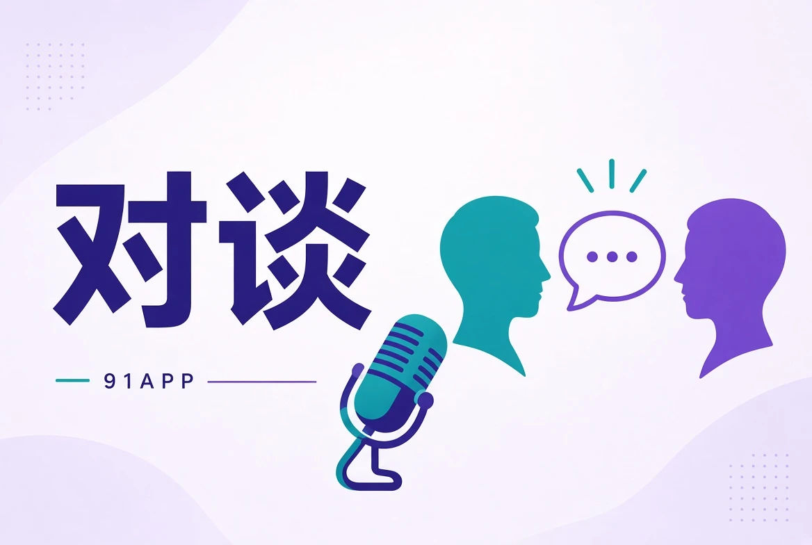 活动看板相关主题视觉